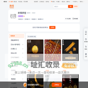 首页-老克勒珠宝-淘宝网