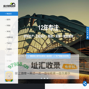 宁夏钢结构加工厂家-银川净化板价格-彩钢板-银川盛达隆彩钢板钢结构有限公司