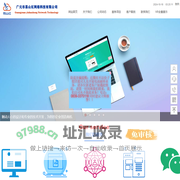 易山红网络科技