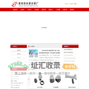 水带，消防水带，泰州市永泰水带厂