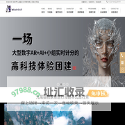 张家界九尾猫文化传媒有限公司