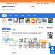 西安骊创电子科技有限公司「企业信息」-马可波罗网