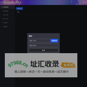 数字人直播SaaS
