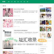 求问网 - 唯美句子_个性网名_生活杂谈