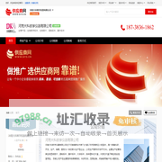 生物教学标本_生物玻片_浸制标本_腊叶标本 - 【河南大科教学仪器有限公司】
