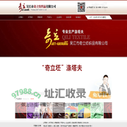 涤塔夫--吴江市奇立纺织品有限公司