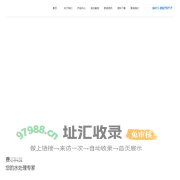 大连费尔|海洋馆维生系统|水处理-大连费尔科技有限公司