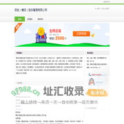 百胜（莆田）租车管理有限公司