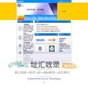 成都方来照明科技有限公司