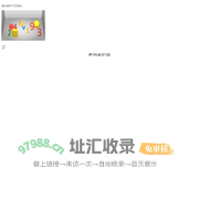 邯郸楼盘网，邯郸新房一手房，邯郸房产网信息网，新开楼盘在售邯郸楼盘信息 - 安居客