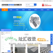 北京市京城瑞康钢格板技术有限公司