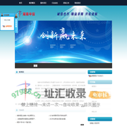 首页--湖南中投项目管理有限公司