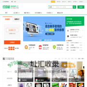 3D打印网_3D打印机_打印服务店_3D模型_打印耗材_手板  - 打印派