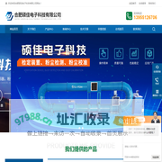 粉尘检定装置-粉尘浓度探测器-合肥硕佳电子科技有限公司
