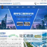 佛山辊道窑厂家-隧道窑价格-梭式窑安装-快速烘干窑-佛山宝玛特窑炉装备有限公司