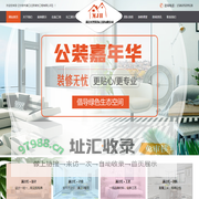 宁波市满江红梦装饰工程有限公司