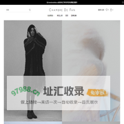 CHAMBRE DE FAN (中国大陆) - 官方网站