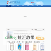 上海新行不锈钢管有限公司，上海新行，新行钢管，不锈钢管，上海不锈钢管，无缝钢管，无缝 不锈钢管，不锈钢管生产