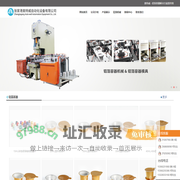 铝箔容器生产线|铝箔容器机械|铝箔容器模具-张家港奥特威自动化设备有限公司