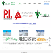 沃泰克官网首页 VorTek China 流量技术领导者