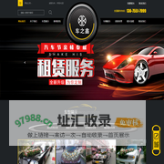 合肥租车公司_合肥汽车租赁_合肥商务租车-合肥车之鑫租车