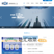国家电梯质量监督检验中心（广东）