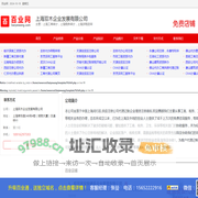 上海工商审计，上海税务审计，上海涉税咨询_上海双木企业发展有限公司