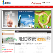东莞市顺捷电梯有限公司|电梯安装|电梯维修|电梯保养|电梯年审|