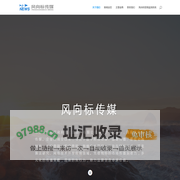 风向标传媒