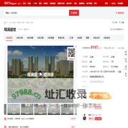 【九江观澜盛世小区,二手房,租房】- 九江房天下