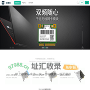 深圳市速优科技有限公司 - 深圳市速优科技有限公司，计算机外围设备，电脑扩展设备，SSU，无线网卡，SATA，USB扩展卡