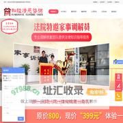 东莞情感咨询公司,调解婚姻家庭,修复婚姻家庭服务-东莞市和睦家庭服务有限公司