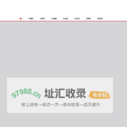 牛羊肉切片机_全自动切片机_半自动切片机_切骨机厂家_广州市锐迩威机械有限公司