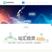 重庆市蓝金领科技有限公司-蓝金领培训/蓝金领项目外包/软件测试/软件开发/软件测试培训/软件开发培训/项目外包/人力资源服务