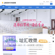 云南初高中升学信息网