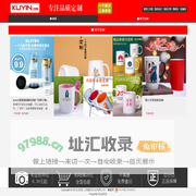 酷印