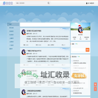 出行网-出行必看资讯信息