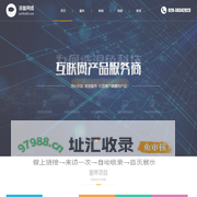 广州浪鱼网络科技有限公司 - 广州8年专业网站建设小程序制作设计,做开发就找浪鱼网络