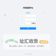 升职猫管理平台