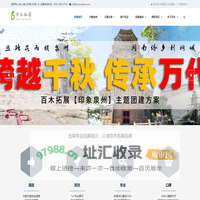 泉州拓展_户外拓展培训_专业拓展公司_印象泉州【百木拓展】