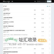 澎湃科技