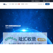 中科天玑 数据洞察 智能引领