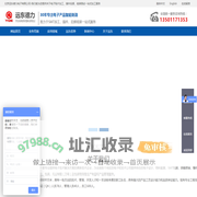 北京远东德力电子有限公司