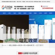 重庆史密斯热水器总代理_重庆地暖_重庆中央热水工程_重庆商用热水器_重庆酒店宾馆热水锅炉_重庆炽阳暖通工程有限公司