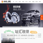 惠州汽车音响_惠州汽车音响改装_惠州道声汽车音响改装店