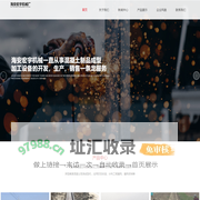 海安宏宇机械厂-防渗渠成型机|U梯形成型机|排水沟成型机|机制烟道成型机|水泥砖机模具