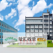 吉林省艾斯克机电有限责任公司