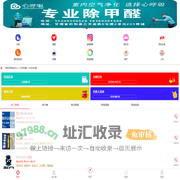 西和同城，让生活更简单！