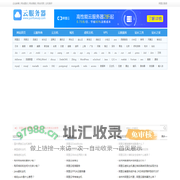 模板之家 - 免费的网页模板下载大全