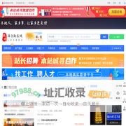 库尔勒在线-库尔勒招聘找工作、找房子、找对象，库尔勒综合生活信息门户！